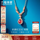 六福珠寶 18K金紅寶石鉆石項鏈 紅寶石14分/鉆石共15分/約2.22克