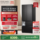 COLMO黑珍珠冰箱C3 522升/北極星C2 AI營(yíng)養艙自動(dòng)制冰家用大容量法式多門(mén)60cm超薄純平全嵌高端變頻風(fēng)冷 AI營(yíng)養冰箱C3【星石黑】