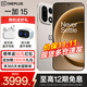 一加 15  旗艦新品手機(jī)  第五代驍龍8至尊版 5g全網(wǎng)通學(xué)生拍照游戲電競手機(jī)一加15智能手機(jī) 原色沙丘 16GB+512GB 分期套裝【小度音箱】