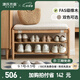 源氏木語實木換鞋凳現(xiàn)代簡約橡木試鞋凳小戶型玄關(guān)入戶鞋架砂礫白0.8米