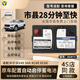 沃爾沃AGM70適配沃爾沃xc60電瓶v40/S60l/s90/s80l自動(dòng)啟停蓄電池 沃爾沃AGM70配套電瓶質(zhì)保兩年