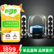 哈曼卡頓（Harman/Kardon）水晶4代 水晶5 玄光版家用桌面藍牙音響2.1聲道Soundsticks 4/5電腦音箱 哈曼卡頓 桌面音箱重低音 水晶4【透明黑】