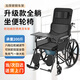攬康手動(dòng)輪椅老人帶坐便輕便折疊可躺大小便殘疾人代步車(chē)SYIV90-XR01