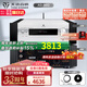 天逸（Winner）AD-86D合并式HIFI解碼功放機發(fā)燒級立體聲高保真HIFI組合藍(lán)牙功放機 AD-86D（店鋪熱賣款）