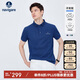 Navigare意大利小帆船男士汗無(wú)憂涼感短袖POLO衫1325524565 石藍(lán) XL/52 