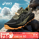 亞瑟士（ASICS）越野跑步鞋男鞋GEL-Trabuco 13透氣緩震防滑戶(hù)外運動(dòng)鞋1011B973