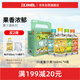 江小白果立方果汁酒 168ml*4瓶 白葡萄/檸檬/柚子/混合