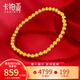 卡鉑亞 古法黃金手鏈女 999足金蓮蓬傳承手鏈圓珠彈力繩手串兩世歡吊墜 加厚版 4mm金珠 全珠手鏈 5.00克