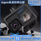 OLPAY相機兔籠防摔邊框適用gopro hero12/11/10/9運動相機散熱外殼可側開可充電冷靴狗籠配件固定保護殼 GoPro12/11/10兔籠（2個冷靴擴展機位）