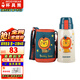 杯具熊（BEDDYBEAR）正品保溫杯兒童大容量316不銹鋼吸管杯學(xué)生直飲幼兒園水杯 復(fù)古雙飲獅子王（禮盒裝）620ml