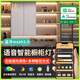 尚達已接入米家app智能櫥柜燈帶手辦柜酒柜鞋衣柜自粘LED感應COB燈帶 110厘米燈帶【配2米杜邦電源線(xiàn)】