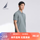 諾帝卡（NAUTICA）【單件直降】男裝25春夏新款商務(wù)休閑舒適親膚棉氨透氣短袖POLO男 霧霾藍41H L