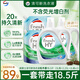 威露士清可新洗衣液松木香18.5斤（3L瓶+2.25L+2L袋x2）除菌除螨除霉味