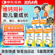 【5盒裝】迪康寶寶樂五維葡鈣口服溶液100ml/盒 口服五維葡萄糖酸鈣維生素d2 b族維生素b1b2b6兒童兒科專用藥