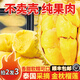 榴榴好忙【拍二發(fā)三】泰國金枕榴蓮肉純果肉鎖新鮮無(wú)核榴蓮凍肉生鮮水果 泰國金枕榴蓮肉280g*1盒