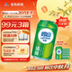 青島啤酒嶗山啤酒嶗山清爽罐啤330ml*20聽整箱裝 中秋節(jié)送禮