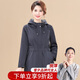 雪夕（XUEXI）洋氣媽媽春季外套高貴闊太太風(fēng)衣中老年女裝2025新款連帽夾克上衣