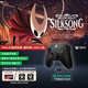 微軟（Microsoft）Xbox無(wú)線(xiàn)游戲手柄 磨砂黑+USB-C線(xiàn) 藍牙適配Xbox/PC/平板/手機Steam促銷(xiāo) 黑神話(huà)悟空 空洞騎士