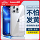倍思【真不發(fā)黃丨冰晶散熱】適用蘋(píng)果13ProMax手機殼iPhone13ProMax保護套超薄透明全包圍防摔網(wǎng)紅簡(jiǎn)約