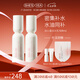 奢思雅（SHESYEA）【七夕禮物】絲心蛋白保濕系列套裝保濕化妝護膚水乳精華面霜修護 水120ml+乳120ml 1