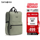 新秀麗（Samsonite）休閑通勤雙肩包電腦包15.6英寸男士背包輕便大容量NX5