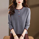 歌米拉（Gemila）針織衫女秋冬新款修身顯瘦灰色長(cháng)袖套頭打底圓領(lǐng)撞色紐扣毛衣 深灰色 XL 【建議 120-130斤】