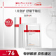 薇諾娜特護(hù)面膜舒敏絲滑面膜6片舒緩修護(hù)補(bǔ)水保濕護(hù)膚品