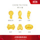 周大福 福字復古錢(qián)幣投資金元寶(工費0)約1g IF2125