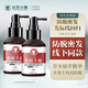 長(cháng)發(fā)小寨防脫育發(fā)液精華淘米水洗發(fā)水洗發(fā)露固發(fā)頭皮護理控油男女 植物防脫豐盈精華液60ml*2瓶