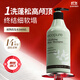 所望頭皮護(hù)理植物洗發(fā)水500ml 男女士水楊酸止癢去油蓬松滋養(yǎng)洗發(fā)露