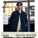 beanpole濱波春季新款男士藏青色時尚戶外簡約輕量外套 藏青色 XL 185/100A