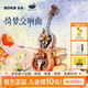 若態(tài)若客綺夢(mèng)大提琴八音盒音樂(lè )盒diy手工積木拼圖裝玩具生日禮物女生