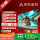 小米涂樂(lè)4k液晶電·視機(jī)網(wǎng)絡(luò)超高清家用智能wifi語(yǔ)音投屏客廳護(hù)眼超薄顯示器 75英寸 智能網(wǎng)絡(luò)電視機(jī) （送底座掛架）
