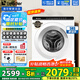 海爾（Haier）迷你滾筒洗衣機5公斤超薄平嵌兒童洗衣機小型滾筒嬰兒內衣襪子家用除菌螨全自動(dòng)變頻洗衣機 Leader5公斤超薄平嵌+除菌螨+大筒徑+雙噴淋