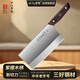 十八子作刀具菜刀廚師專(zhuān)用刀斬切兩用刀切片肉刀砍骨刀三好鋼廣東家用陽(yáng)江