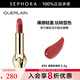 嬌蘭（Guerlain） 臻彩寶石緞光唇膏 經(jīng)典緞光【單獨(dú)內(nèi)芯】 口紅 3.5g，3 煙熏玫瑰色