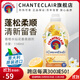 CHANTECLAIR大公雞管家 進(jìn)口衣物柔順劑護理劑 花香柔順劑衣物蓬松持久留香 橙花水仙花1140ml