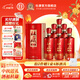 杜康白酒老窖福運500ml*6瓶純糧食酒50度濃香型送禮白酒【婚宴喜酒】 50度 500mL 6瓶 整箱裝中秋節送禮 500mL6瓶