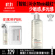 畢生之研[papi醬推薦]厚臉皮水2.0-205ml修護精華爽膚水補水生日禮物