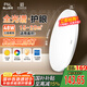 FSL佛山照明客廳吸頂燈簡(jiǎn)約現(xiàn)代圓形書房LED照明燈48W三色辰睿