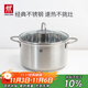 雙立人（ZWILLING）湯鍋不銹鋼燃氣灶電磁爐通用蒸鍋雙耳燉煮鍋Nova Plus 24cm煲湯鍋