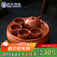 蘇氏陶瓷（SUSHI CERAMICS）紫砂西施壺4杯配紫砂蓄水茶盤(pán)功夫茶具便捷茶具套裝J1032