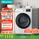 海信（Hisense）9KG滾筒洗衣機超薄洗烘一體機 全自動(dòng)家用洗衣機 1.15高洗凈比節能省電一級能效 WD90A1Q-5 白色