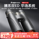 熊貓（PANDA）雙筒望遠鏡高倍高清鑭系雙ED平場(chǎng)鏡充氮防水鎂合金鏡體尋蜂觀(guān)星 旗艦款-攬勝10×50【鑭系雙ED平場(chǎng)鏡】