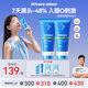 Hi!papa海龜爸爸青少年洗面奶潔面青春期男孩女孩護(hù)膚品控油祛痘80g*2