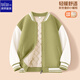 唐獅（TonLion）男童加絨外套秋冬帥氣時(shí)髦棒球服加厚夾棉保暖棉服上衣 淺綠 150
