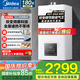 美的（Midea）燃氣壁掛爐無(wú)極變頻天然氣省氣王供暖恒溫家用采暖壁掛鍋爐采暖暖氣片密閉穩燃艙洗浴兩用熱水器 26KW 【高效板式換熱更恒溫】R03≤180㎡