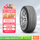 NEXEN耐克森輪胎 215/55R17 94W AU5 適配現代索8/豐田凱美瑞