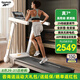 Reebok銳步可折疊跑步機(jī)家庭用小型全折疊爬坡減震家庭室內(nèi)健身運(yùn)動(dòng)器材 白色irun4.6