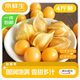 京鮮生 東北特產(chǎn)姑娘果 凈重4斤裝 黃姑娘菇娘果燈籠果源頭直發(fā)包郵